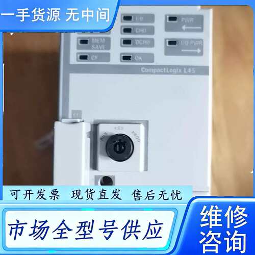 要询价--1768-L45/B 1