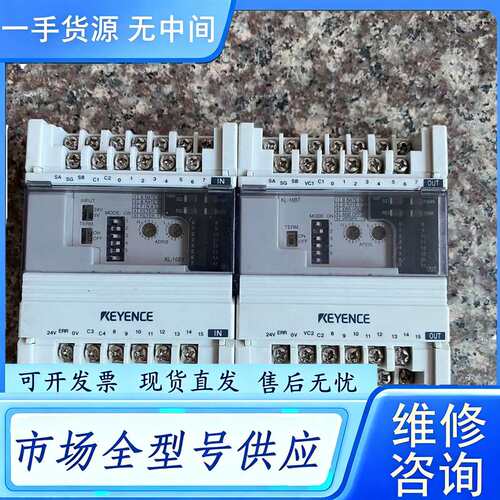 要询价--基恩士模块 KL-16BX 、KL-16BT  成色