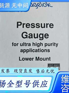 要询价--PGC-50-P3000-L-4NPT 世伟洛克Swagel