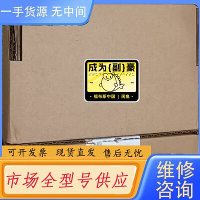 请询价-德国 菲尼克斯订货号 2320160 QUINT-DIOD