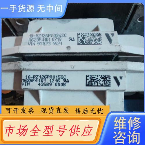 请询价-M620F4101 M628F4101
