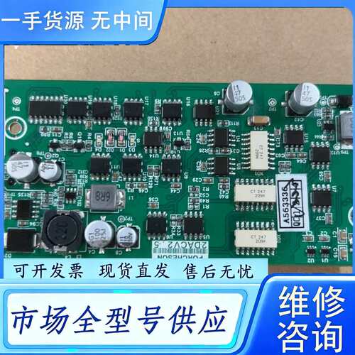 要询价--宝捷信660AM主板压力板2DACV2.3
