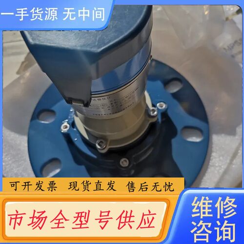 请询价-重庆四联MPS51雷达液位计