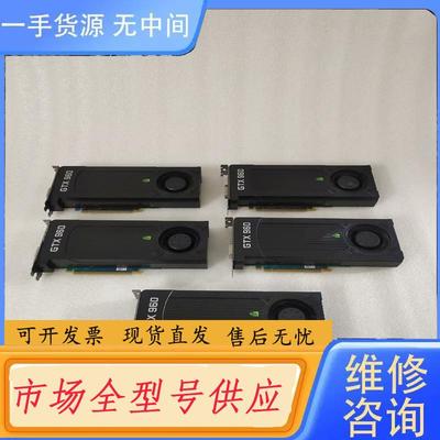 请询价-GTX960显卡2GB  单6p供电  2种都是2g
