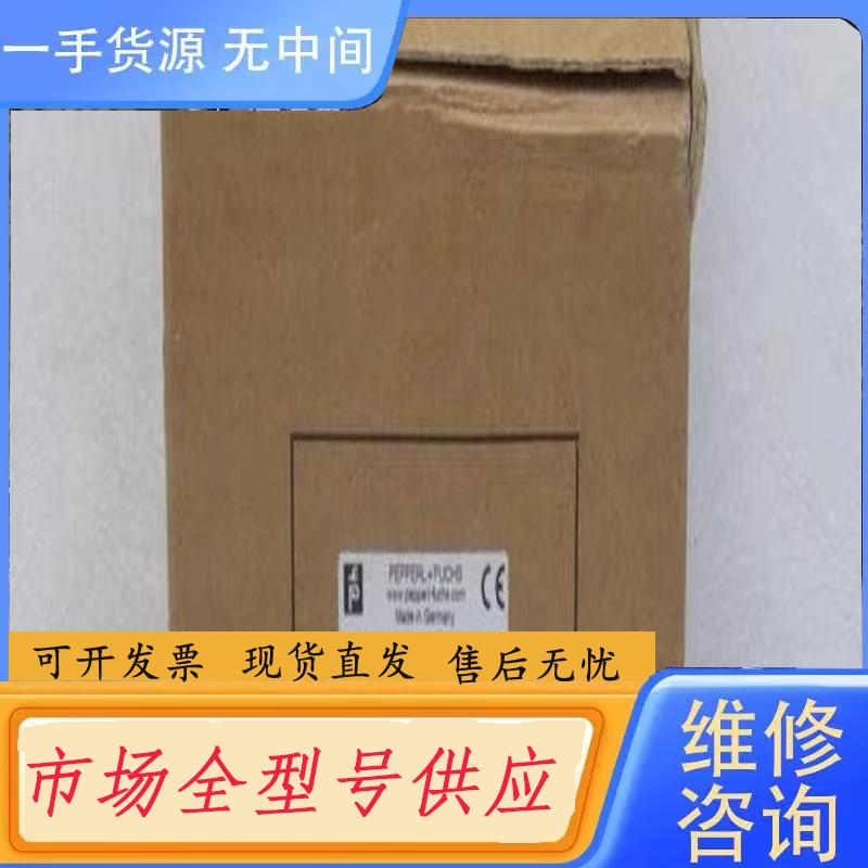 请询价-德国倍加福P+F编码器 RVI25P-06FK2A6