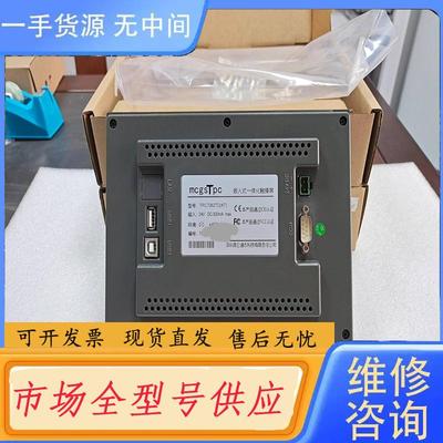请询价-昆仑通态TPC7062TD(KT)触摸屏，新款320