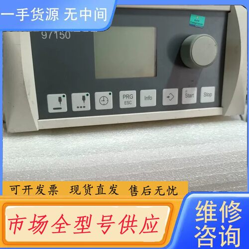 请询价-LOCTITE 97150点胶机控制器