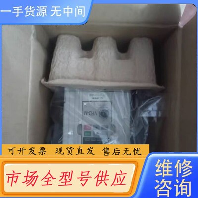 请询价-VFD004M23A台达变频器，便宜卖，质保一年