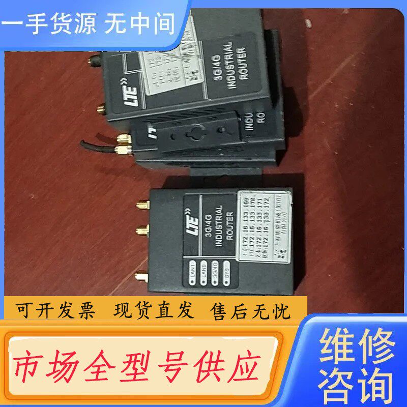 请询价-中沃FW80工业级VPN路由器直插sim卡3G4G转有线Wi