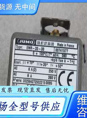 要询价--久茂JUMO温度开关 EMR-33-33 03.87.3