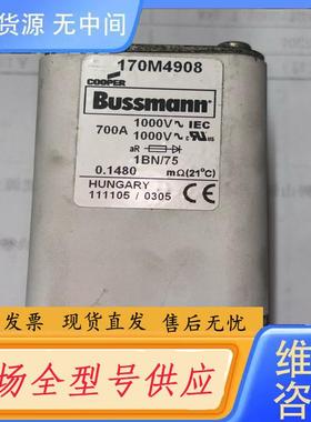 请询价-170M4908巴斯曼保险丝700A 1000V包好