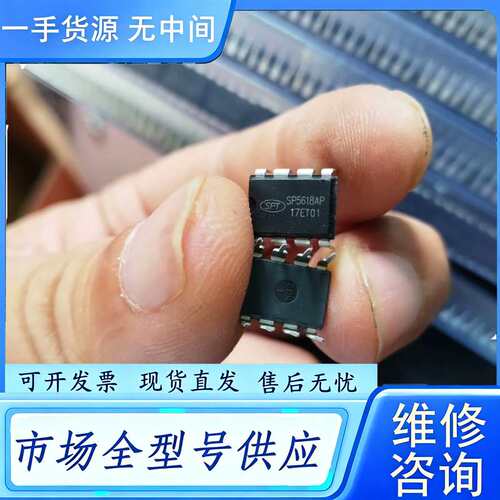 要询价--SP5618AP350个，价350元包邮，C89