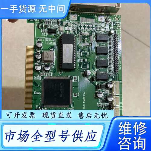 要询价--chips T65550显卡pci，pca-6654