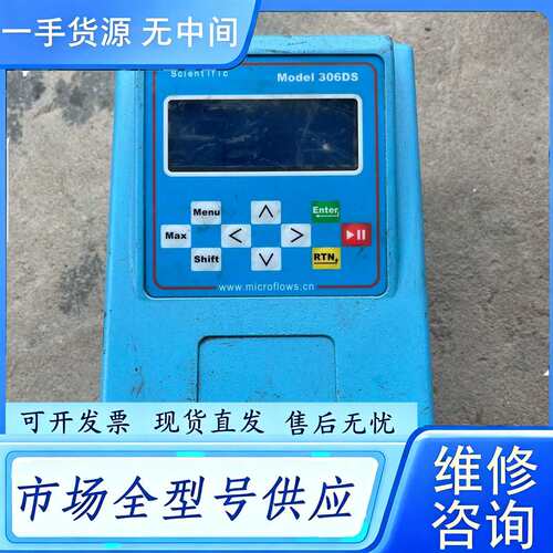 要询价--普瑞流体ModeI306DS