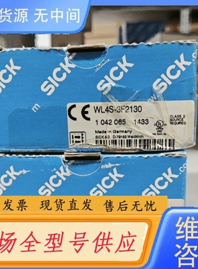请询价-WL4S-3F2130 1042065 德国sic