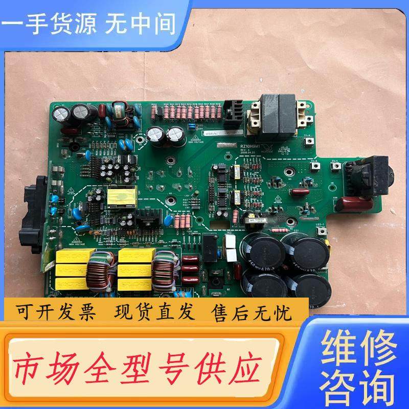 请询价-艾默生直流屏电源模块主控板 RZ10H9M1，，实物