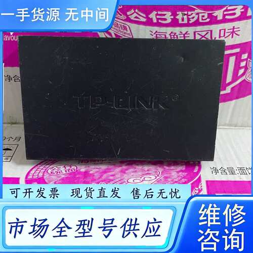 要询价--TP-LINK TL-SG2008MP 千兆云管PoE交换机