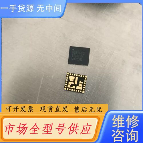 请询价-HS8269G2114个，价4228元包邮，C54
