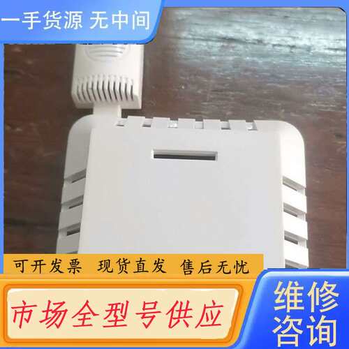 请询价-ColliHigh/昆仑海岸 温湿度变送器 JWSM-2W2
