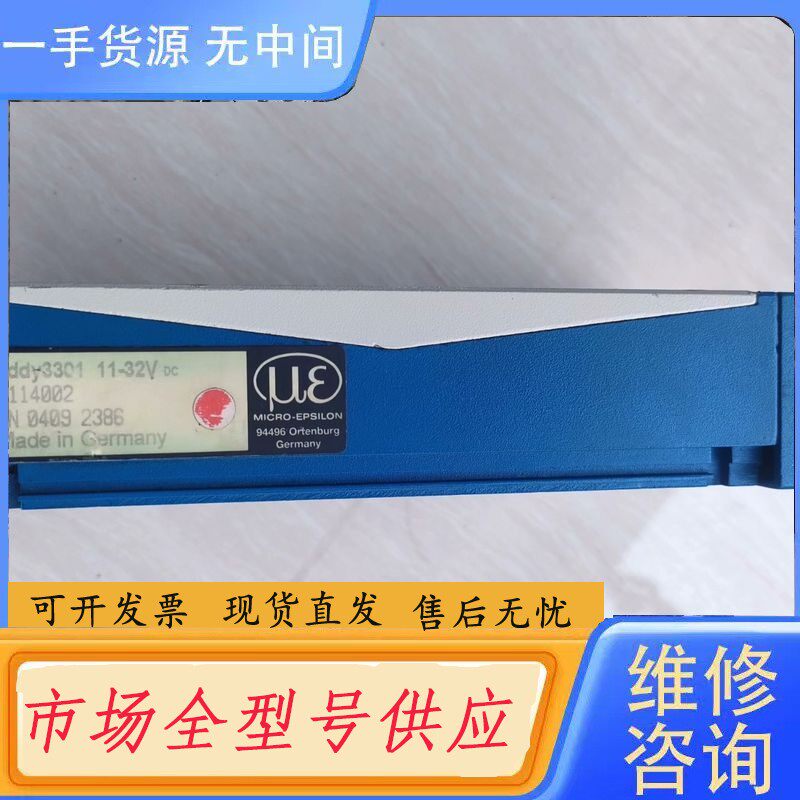 请询价-德国米铱电涡流位移传感器eddy3301 ，，实物拍摄，