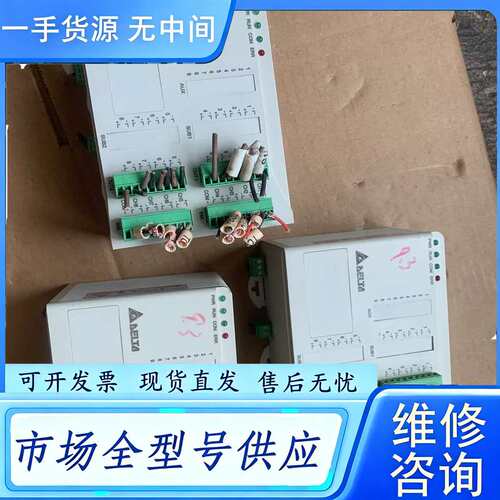 要询价--台达、MODEL、DTE10T、版本1·9、成色如图功能包好