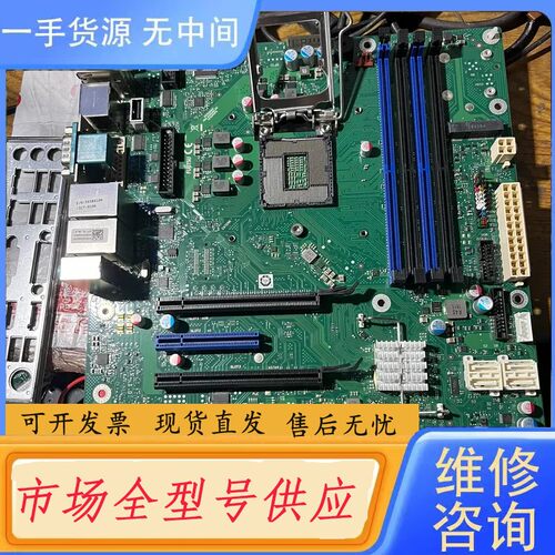 请询价-富士通工业主板D3446-S21 GS 3，无维修。