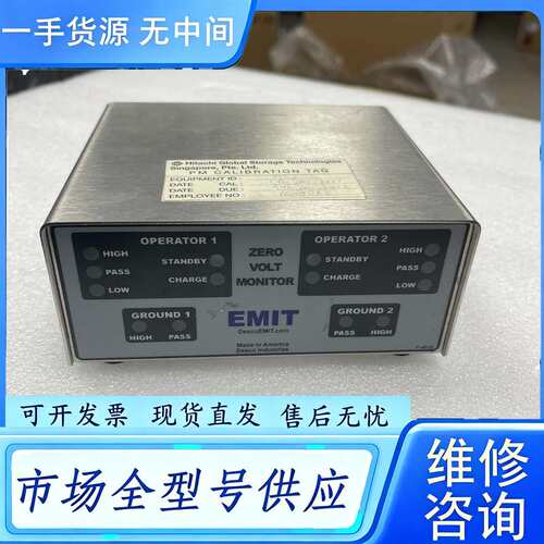 要询价--EMIT ZERO VOLT MONITOR 50528零电