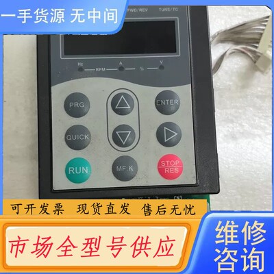 请询价-汇川MD330变频器主板MT152KZ件，包好，含面