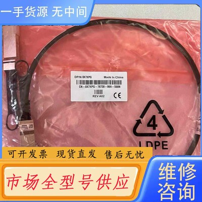 请询价-mellanox DELL MCP1600 OX7XPG