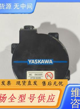 请询价-安川编码器UTTSH-B24RH  1.3KW 0.