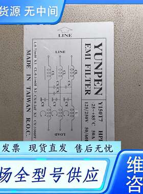 要询价--台湾永鹏YUNPEN电源滤波器Y150T7，HPF高性能型号