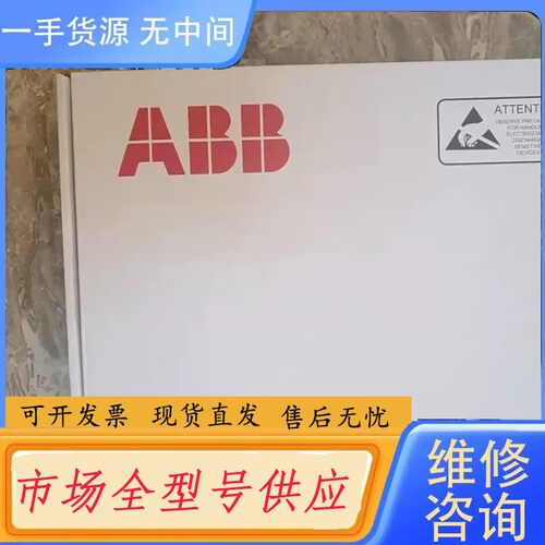 请询价-ABB变频器电源板驱动板 ZINT-592 ZINT-592