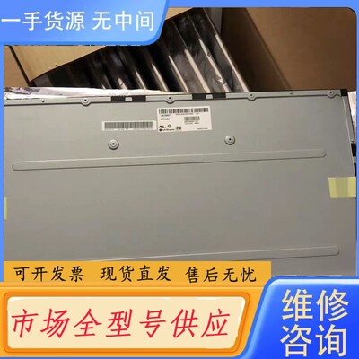 请询价-LM238WF2-SSK1/SSM1/SSA1/SS