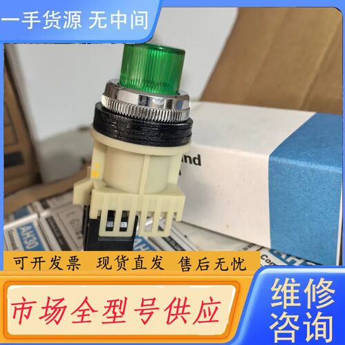 请询价-进口正品库存富士FUJI按钮开关AH30-LG1