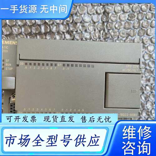 要询价--美版s7-200 CPU224，成色如图实物拍摄，功能完好