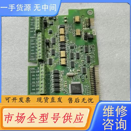 请询价-ABB变频器主板SNAT4041C 件，包好邮，