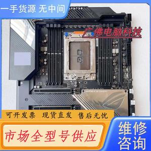 请询价-华硕ROG ZENITH II EXTREME  豪