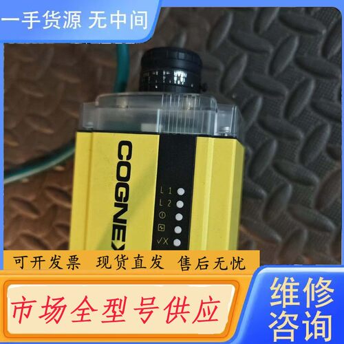 请询价-康耐视COGNEX固定式读码DM500QL 实物拍摄 功能