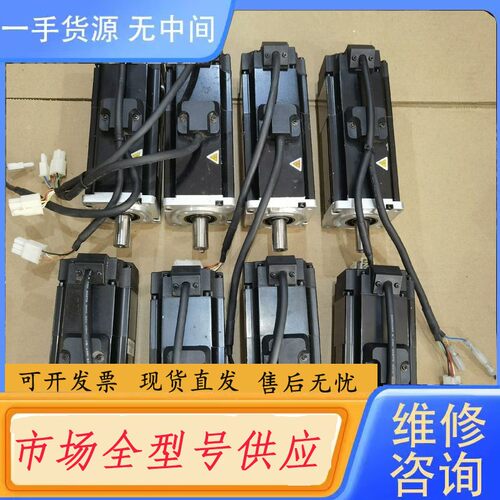 请询价-禾川电机SV-X1MH040A-B2LA，正常件，实物拍