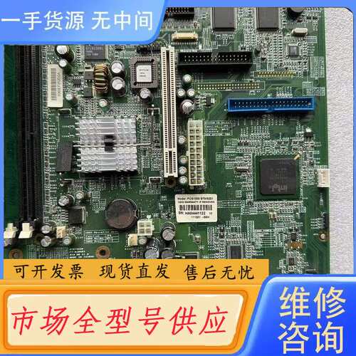 请询价-P45-7N91-NN 主板 工控机主板 POS1000 B