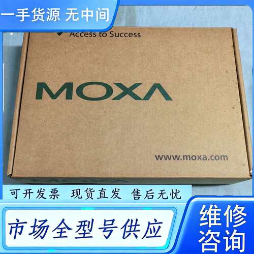 要询价--库存MOXA CP-134U 多串口卡4 port R
