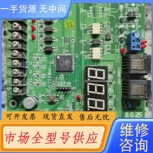请询价-KINGDA，KD-AL-07，VER.2.3.1.-S梳棉