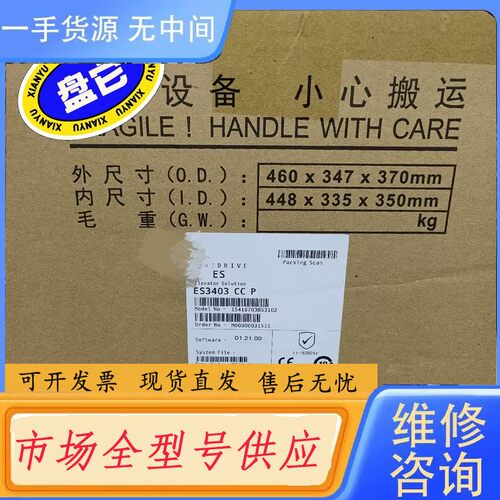 请询价-艾默生ES3403 实物拍摄 未拆封 质保一年