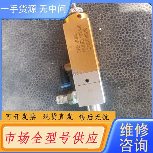 请询价-SAE JONG点胶阀，型号SV400，件，成色还可以，