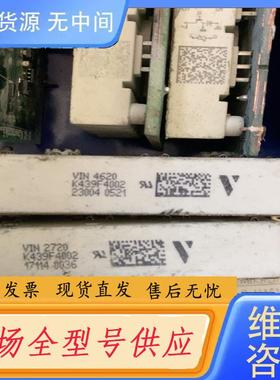 请询价-K439F4002 VIN4602 VIN2720