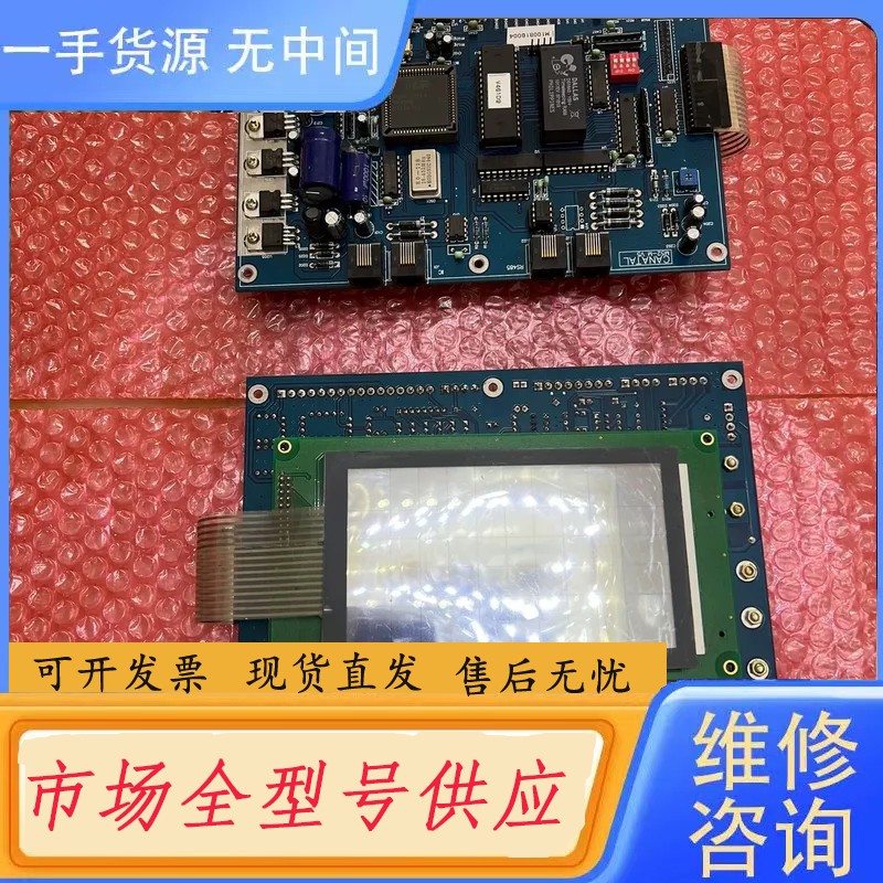 请询价-佳力图主板显示屏！主板型号V461D9，M100816004图片