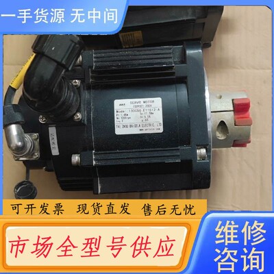 请询价-百格拉伺服电机 130CSG-E11512-A（1.4KW）