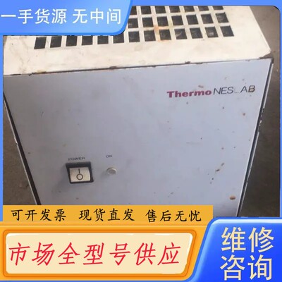 请询价-Thermo NESLAB FTE-350 议价