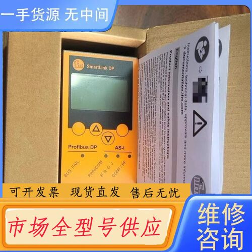 请询价-IFM易福门AC1224 AC5222 AC5215 AC1
