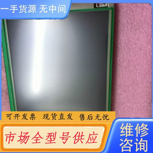 请询价-AU Optronics工业液晶屏 G104SN02 V1